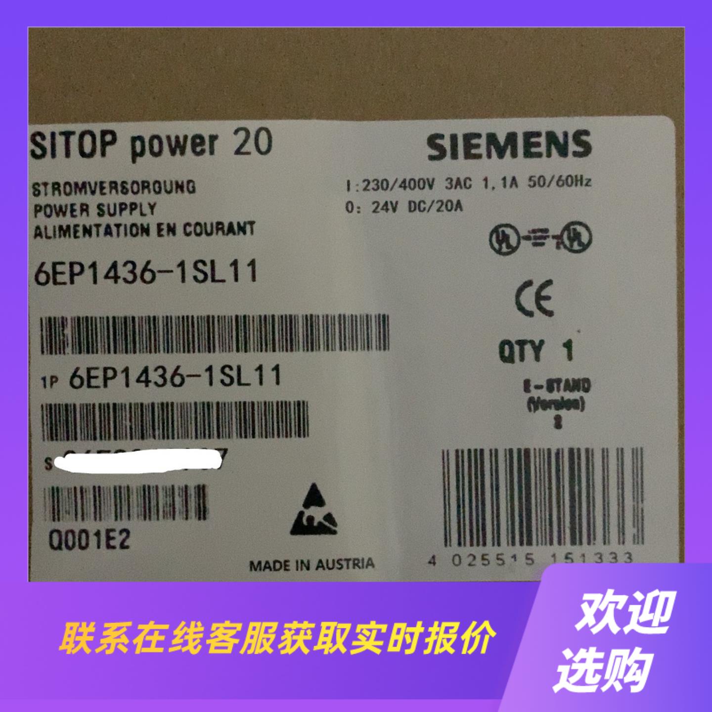 99新6EP1436-1SL11 SlTOP power拍前询价下单