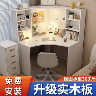 学生写字书柜家用卧室学习桌 实木转角电脑桌书桌书架组合一体台式
