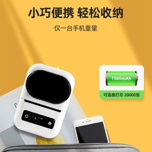 标签打印机小型家用标签打印机高清蓝牙便携跨境热敏打印机批发