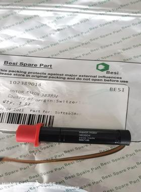 ESEC2009锡线马达 102389014 MOTOR MAXON 383934