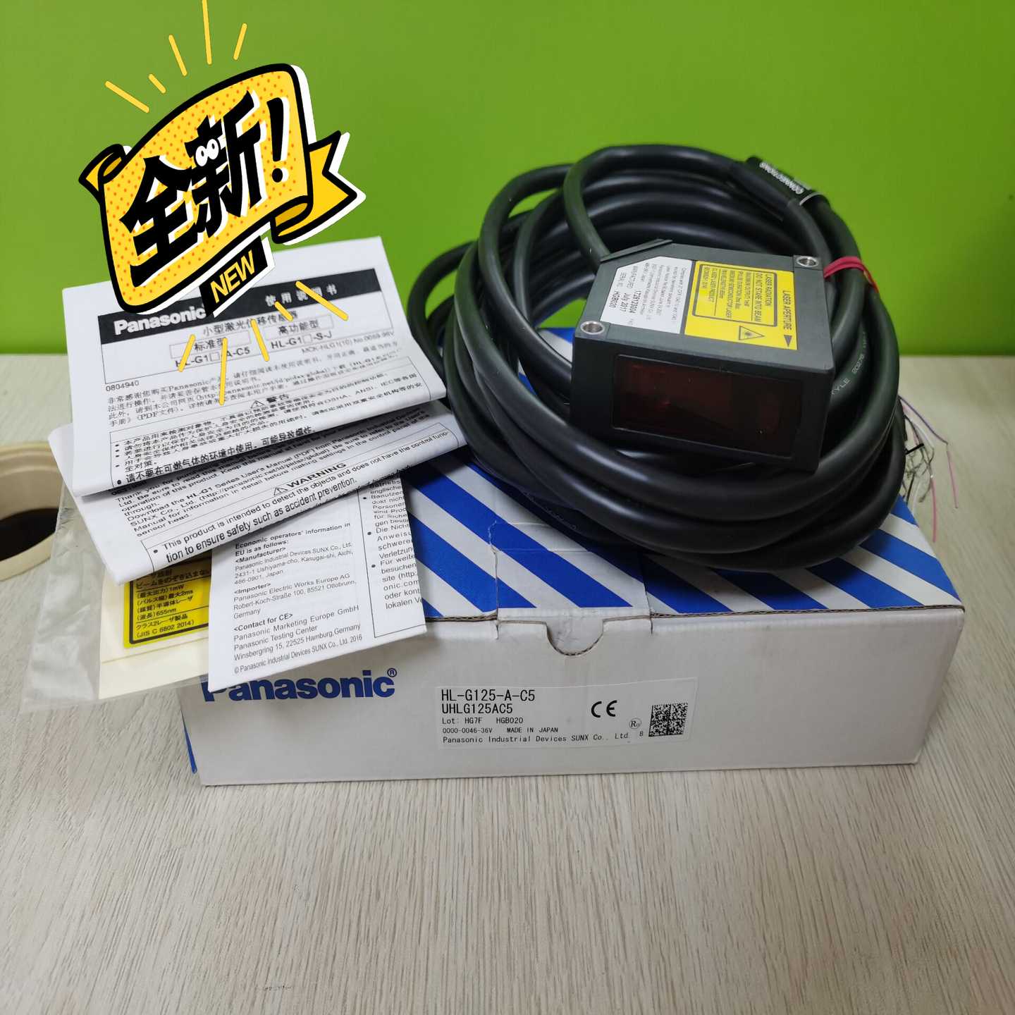 （请询价）正品Panasonic传感器HL-G125-A-C5
