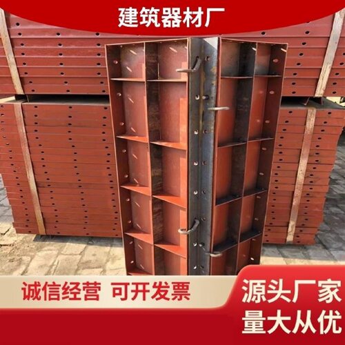可定制桥梁钢模板平面组合用护栏钢模板异形圆墩柱钢模板拱形骨架