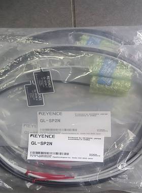 基恩士GL-SP2N光栅连接线，全新原装正品，日本制造，实物--议价