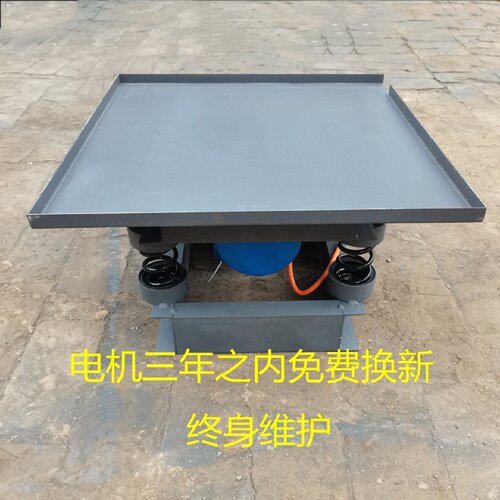 新标准砌墙砖磁力振动台试模制备成型磁盘式砼混凝土磁力振动台