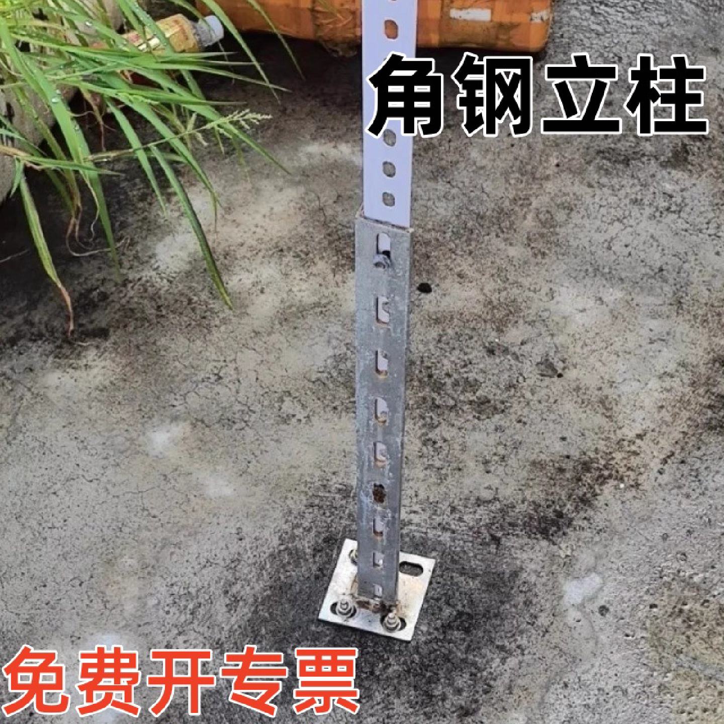 热镀锌角钢托臂支架墙面固定连接含底座支撑角钢立柱冲孔桥架直销