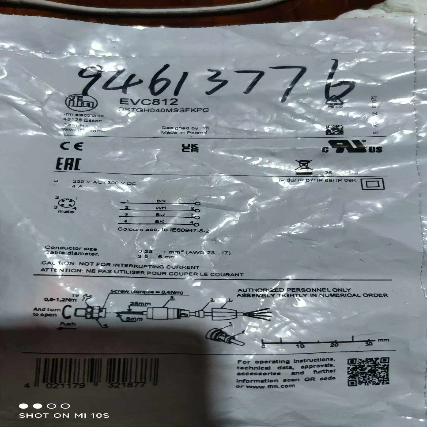 个人全新原装插座EVC812现货议价出