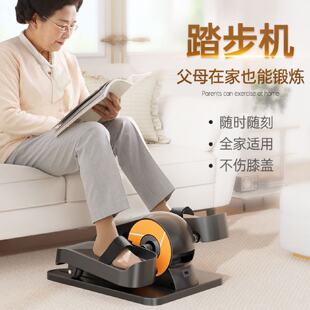 老人家用电动健步机踏步偏瘫康复训练脚踏车腿部脚蹬锻炼器材静音
