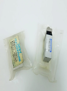 KOGANEINNBCS-MSAL10x15-45WSQUARECYLINDERLotof2CYL-SQ