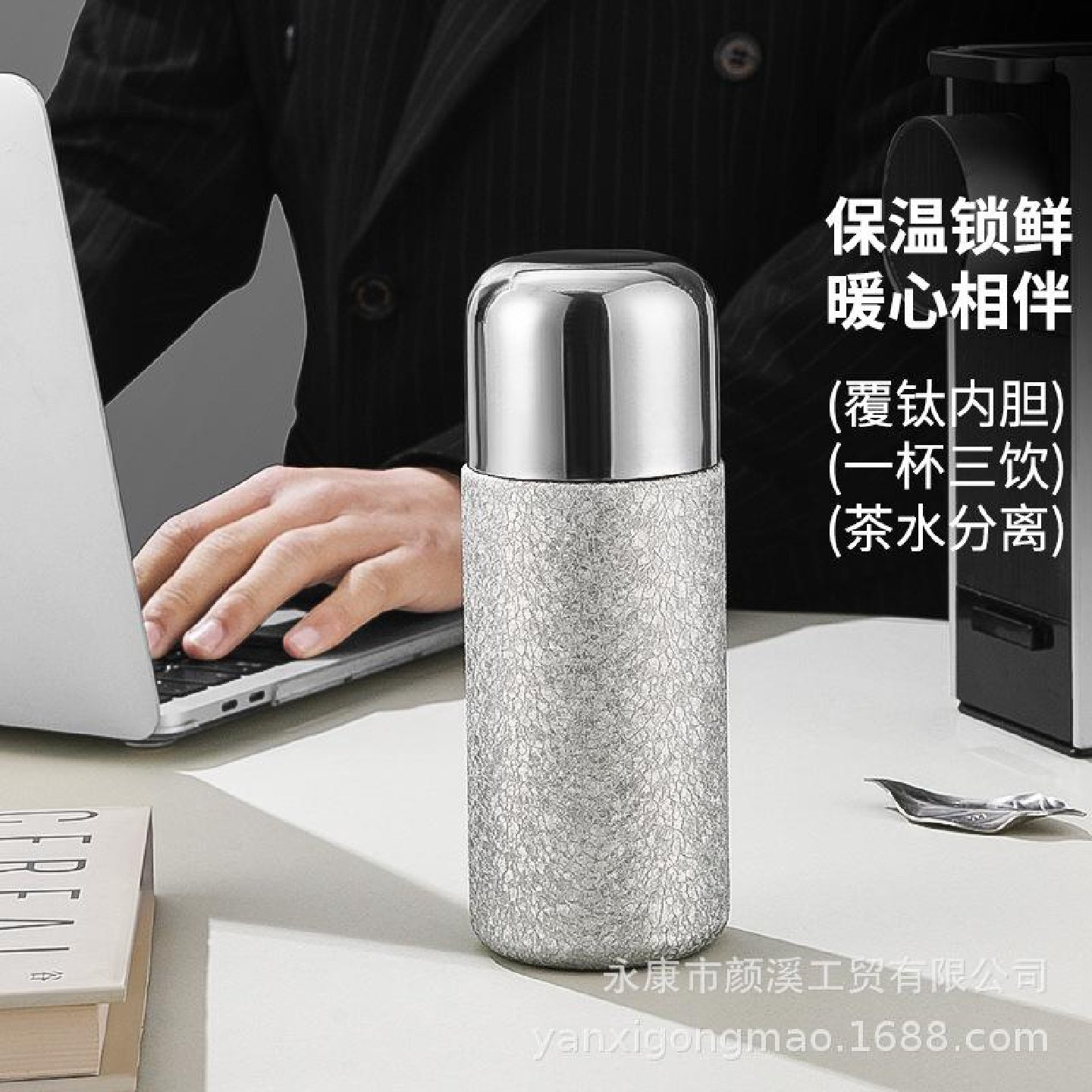 纯钛保温杯焖泡茶杯双层钛杯茶水分离闷养生杯子口袋杯,餐饮具,保冷/保温杯,淘宝优惠券,粉丝福利购,淘宝优惠卷