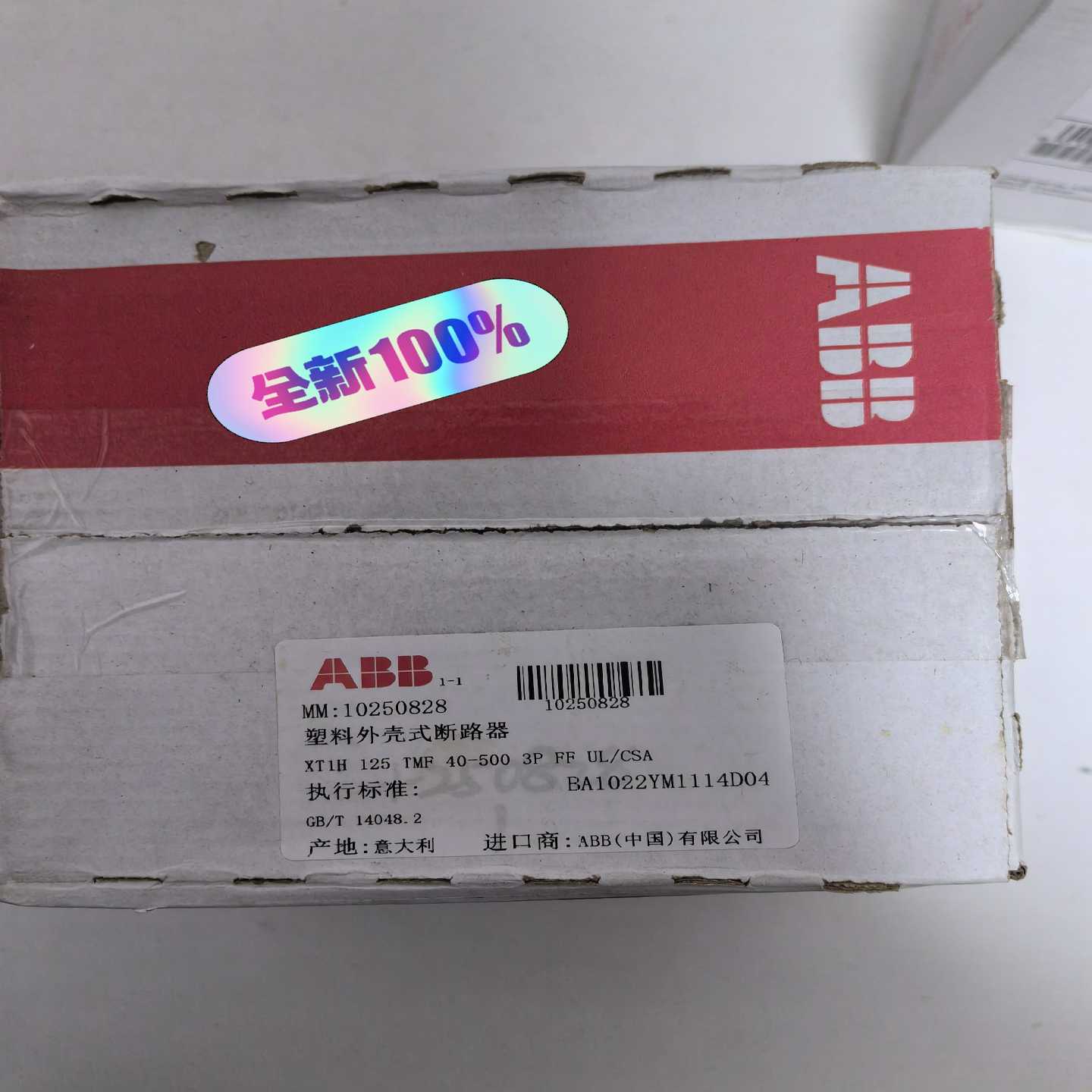 ABB塑料外壳断路器XT1H 125TMF 60-600 3~询价