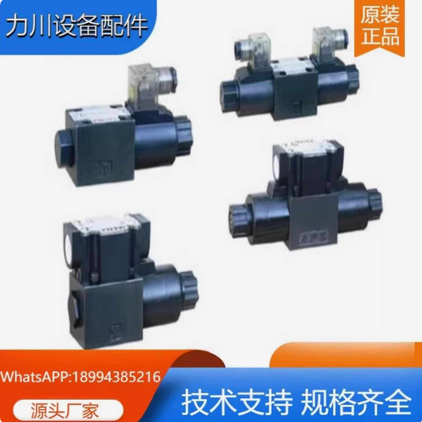 台湾KEYA电磁阀TW-G01-3C2-A220TW-G03-3C4-D242lD22B2LA110