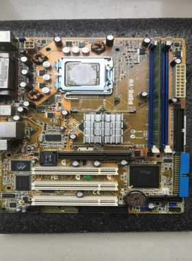 华硕P5PE-VM主板支持win98/winme/Xp系统-议价