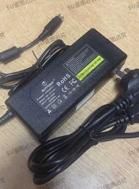 海信收银机电源全汉适配器FSP090-AAAN3供应器90W 24V3.75A四针线
