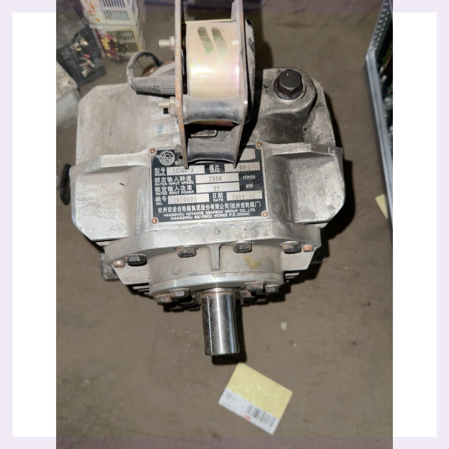 售前询价杭州前进齿轮箱LC100-A速比100122kw包好