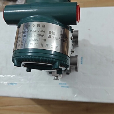 溢价-重庆横河EJA430ADAS4A92DA压力变送器