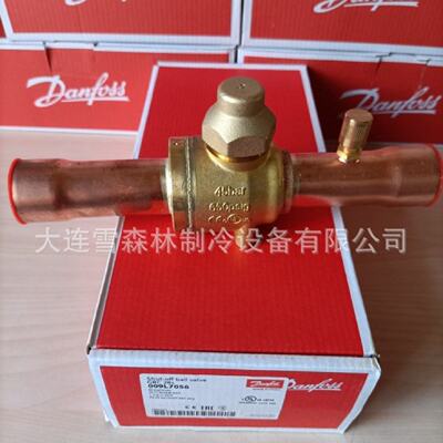 寻“”供应丹佛斯球阀GBCH10s009L7416009L7396