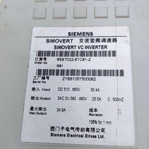 SIMOVERT交流变频调速器型号6SE70226-询