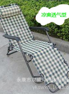 厂家供应178特斯林透气网布两用椅沙滩床午休床多功能折叠躺椅