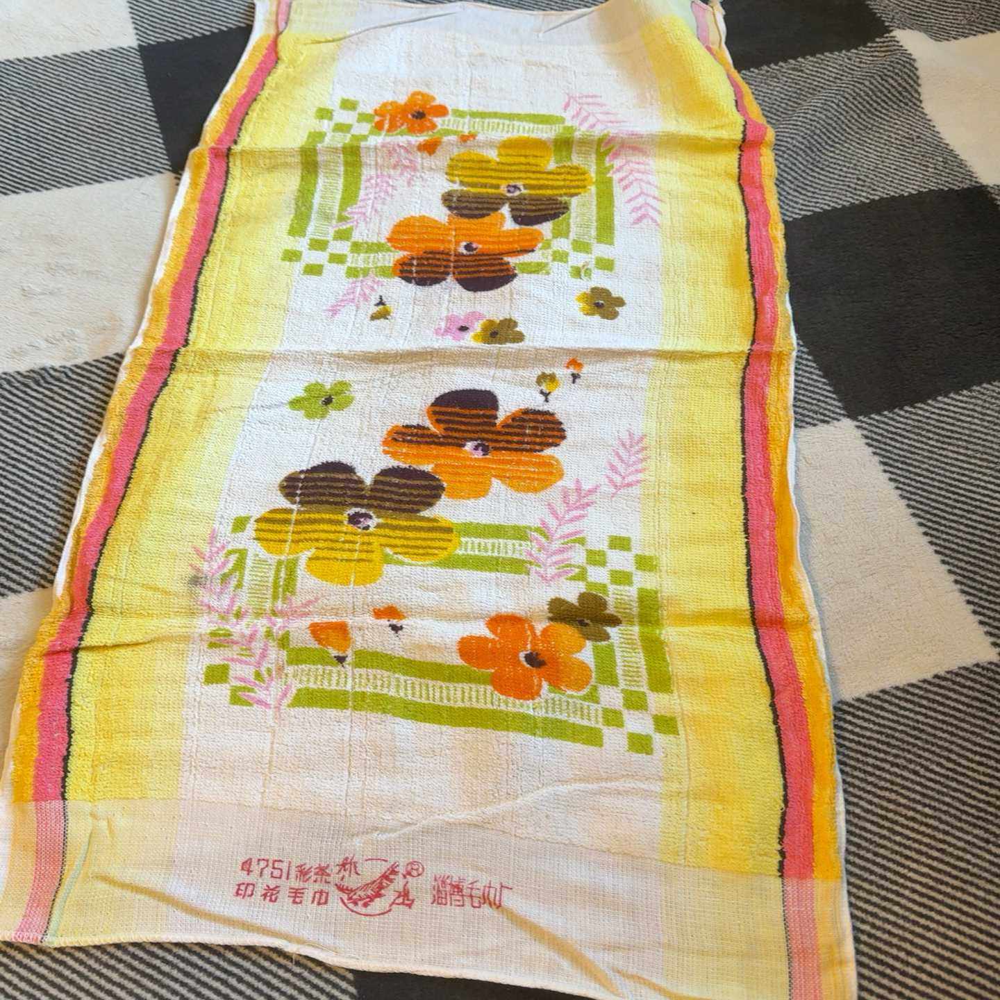 询价老式毛巾,3C数码配件,其它配件,淘宝优惠券,粉丝福利购,淘宝优惠卷