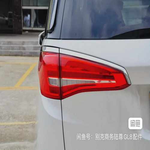 别克GL8ES尾灯别克GL8Es28t--议价商品