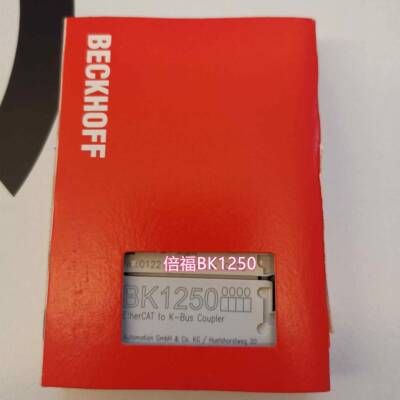 配件倍福BECKHOFF BK1250 BK1120 BK3150 现货模块议价