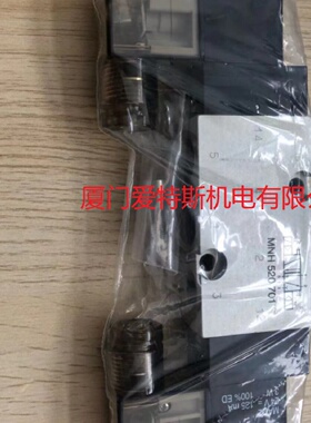 寻IHafner哈夫纳电磁阀MNH520701二位五通电磁阀MNH520701