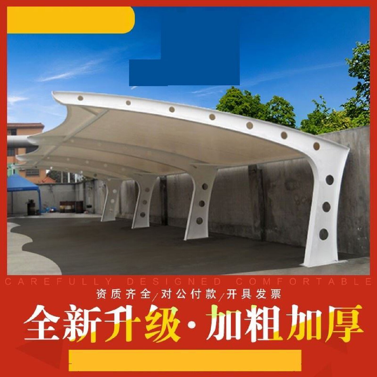 膜结构车棚汽车停车篷自行车电动车充电桩棚张拉膜景观篷遮阳雨棚