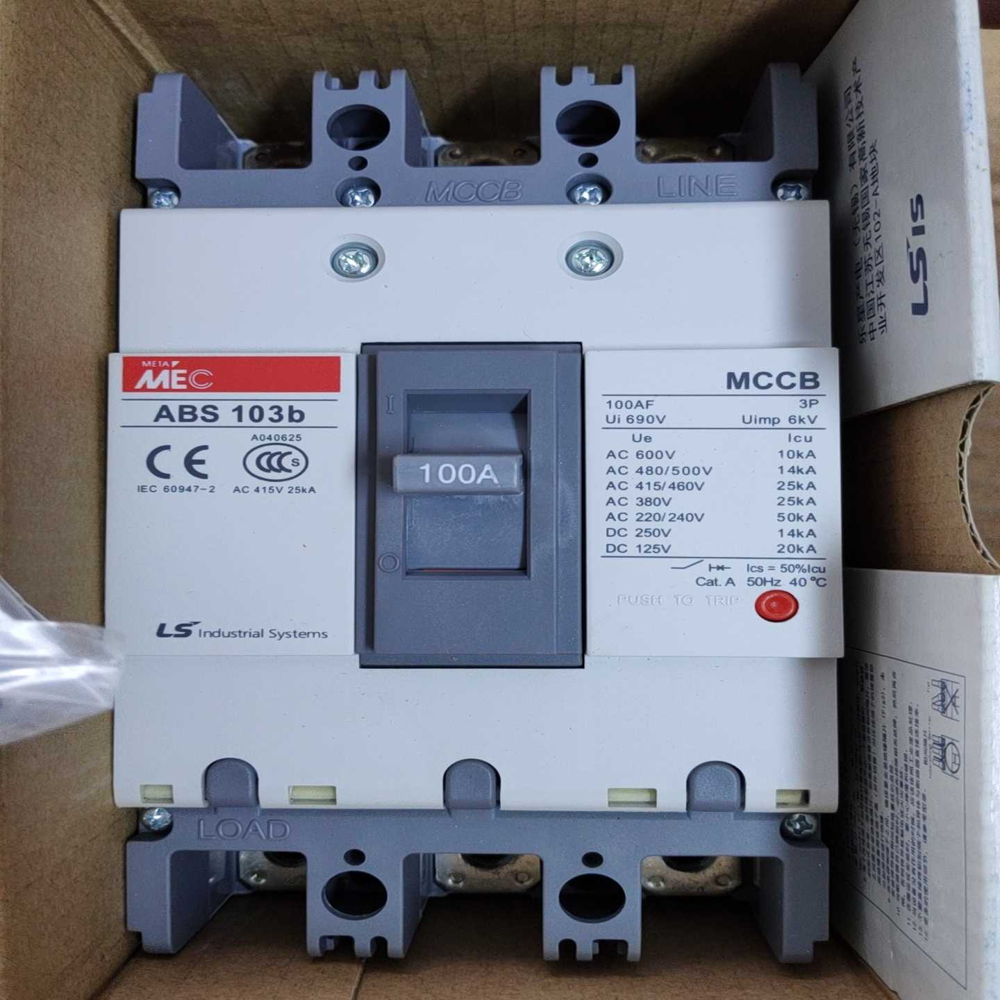 询价Ls塑壳断路器 ABS 103B，3P/100A，1只。~可接维修