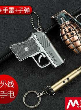 梦情枪型子弹头手雷激光手电筒红外线教鞭笔激光灯强光小手电
