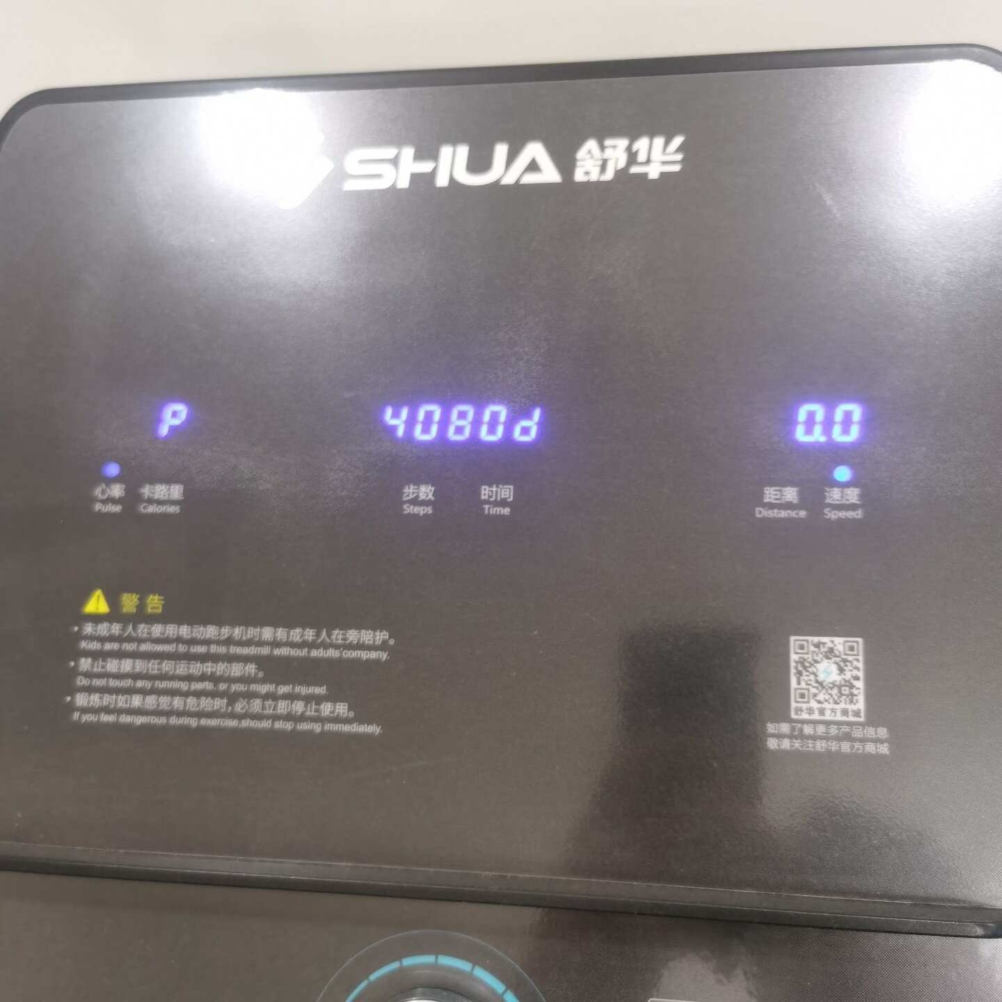 “舒华跑步机,不带坡度,懂女人都晓得这东西就三天热度,买了半
