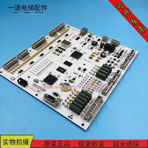 爱登堡电梯主板BT303VER1.2/1.6爱登堡电梯控制板现货出售质保