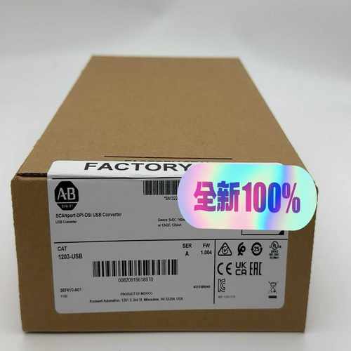 1203-USB罗克韦尔AB转换器有质保1203询价