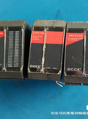询价DCCE大工计控PEc6300-cPS100PEc4310