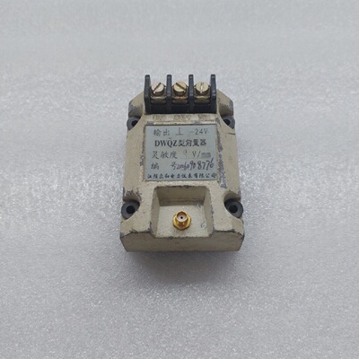 JIANGYIN ZHONGHE ELECTRIC DWQZ PREAMPLIFIER