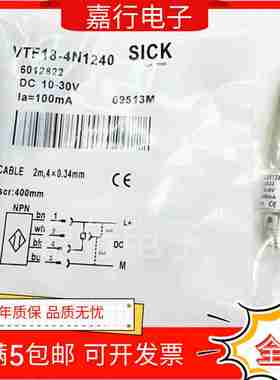 议价-全新光电开关VTF1U8-4N1240VVTF18-4P1240V传感器-议价