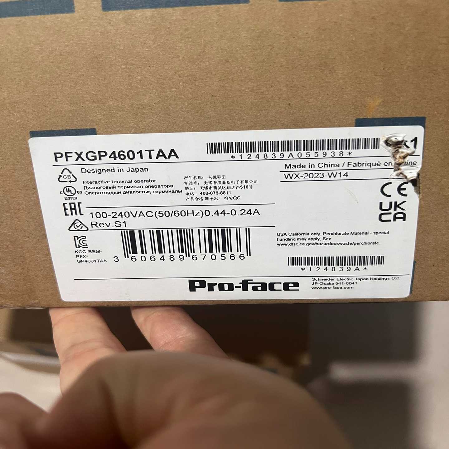 询价-普洛菲斯触摸屏，型号PFXGP4601TAA，