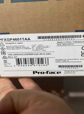 咨询-普洛菲斯触摸屏，型号PFXGP4601TAA，