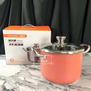 现货直销复合钢加厚赫尔德奶锅汤锅御尚双耳防烫手柄辅食锅家用