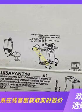 XUX5APANT16有货拍前询价下单