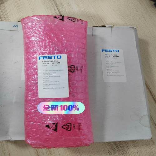 ！FESTO阀片VMPA2-VSP-QS8（佳毅工控）