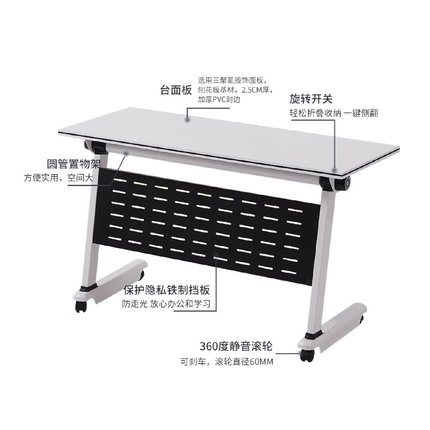 折叠会议桌椅可移动拼接长条桌带滑轮多功能办公桌培训课桌椅组合