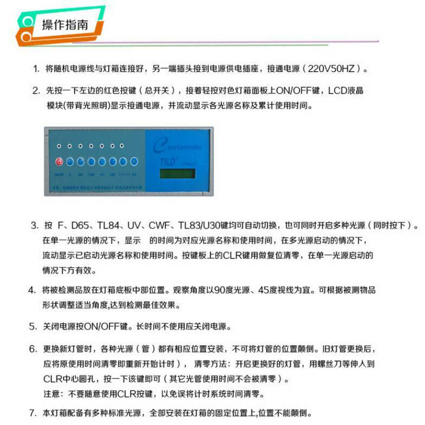Elcometer456涂层测厚仪自动重复模式下使用扫描探头检T验大片镀