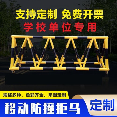 拒马路障移动铁马护栏学校部队机关政府道路安检挡车拒马移动路障