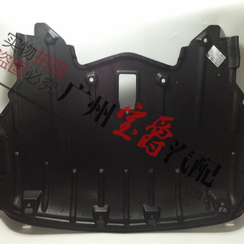 适用宝马X5前杠X6发动机E71水箱X5下X6护板X5挡泥板X6底板E70底盘