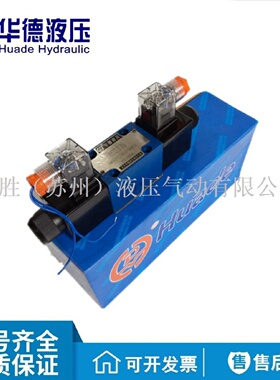 寻I华德液压4WE10D31BOFCG24N9Z5L电磁阀4WE10D31BOFCW22050N9Z5L