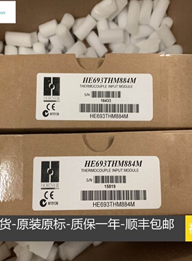 议价拍前谘询  HE693THM884  全新现货  议价