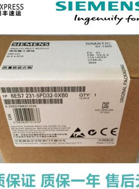 6ES7231-5PD32-0XB0现货SM1231模拟输入模组6ES72315PD320XB0