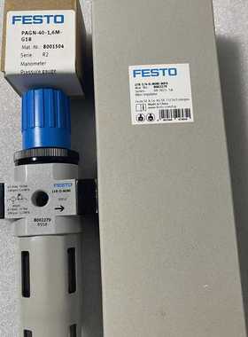配件FESTO LFR-18-D-MINI-MPA 8002278 8002279 8002296 过议价