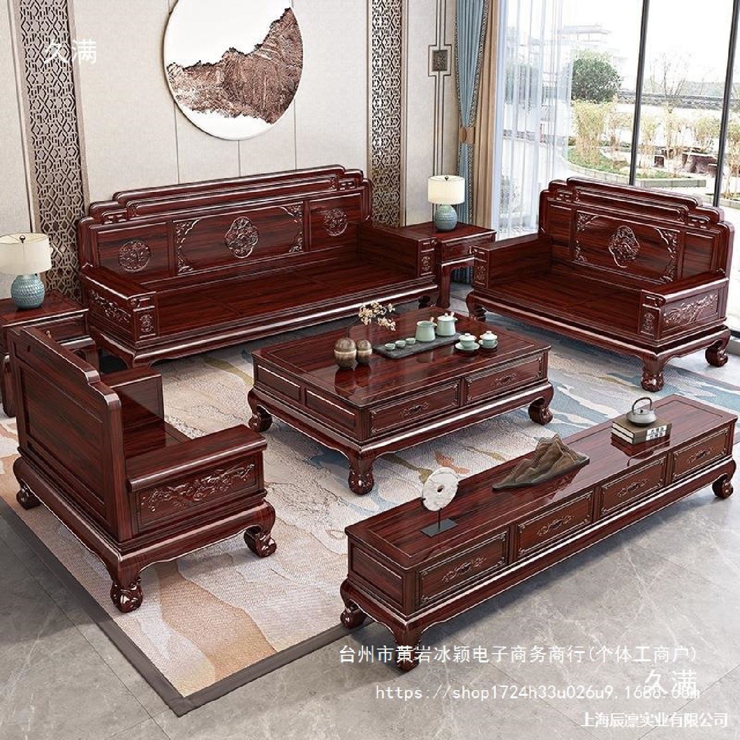 新中式酸枝实木沙发组合中式客厅大小户型科技布红木全套家具