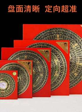 专业罗盘铜面板电木综合盘高精度罗盘测方位随身携带小罗盘工艺品